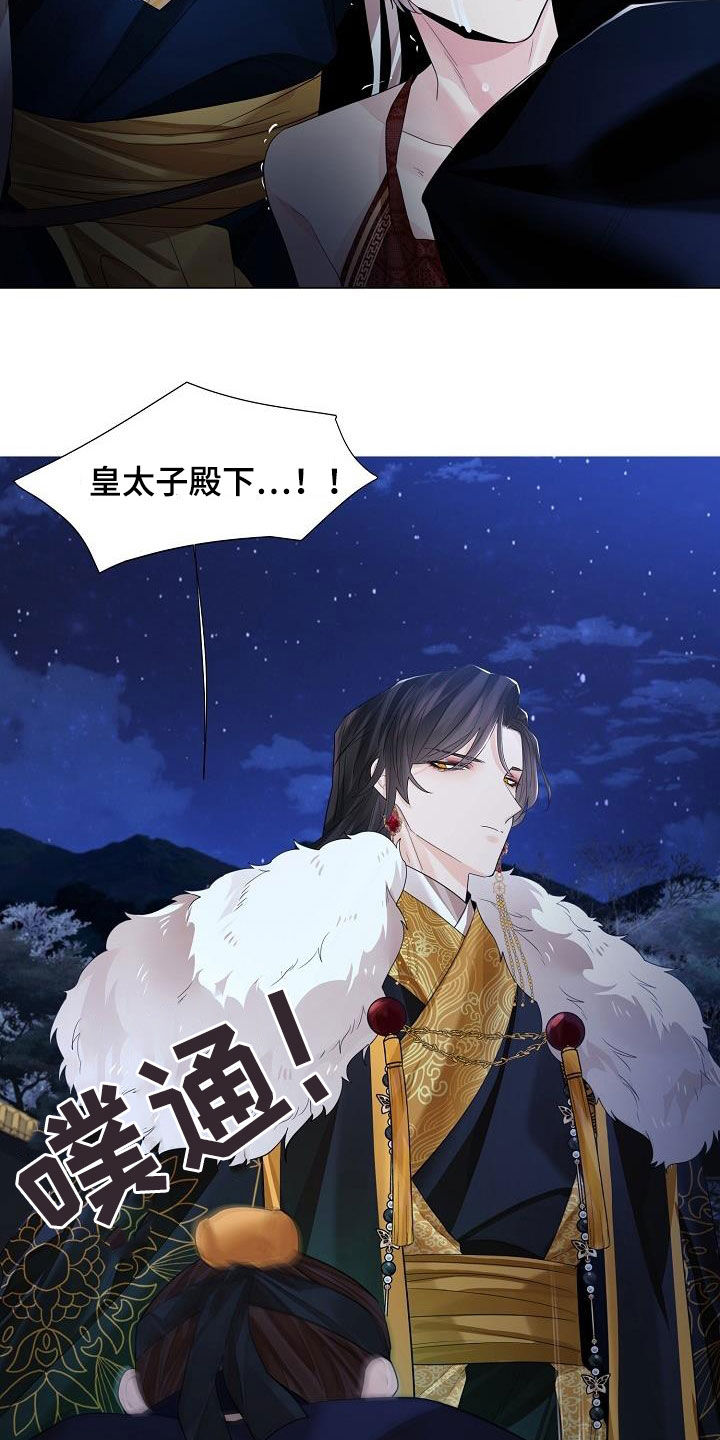 第98章：【第二季】颠倒黑白24