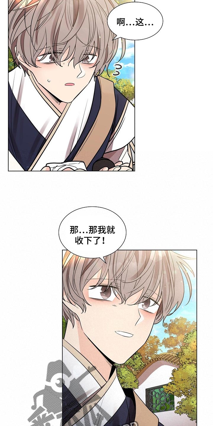 第39章：隐瞒身份20