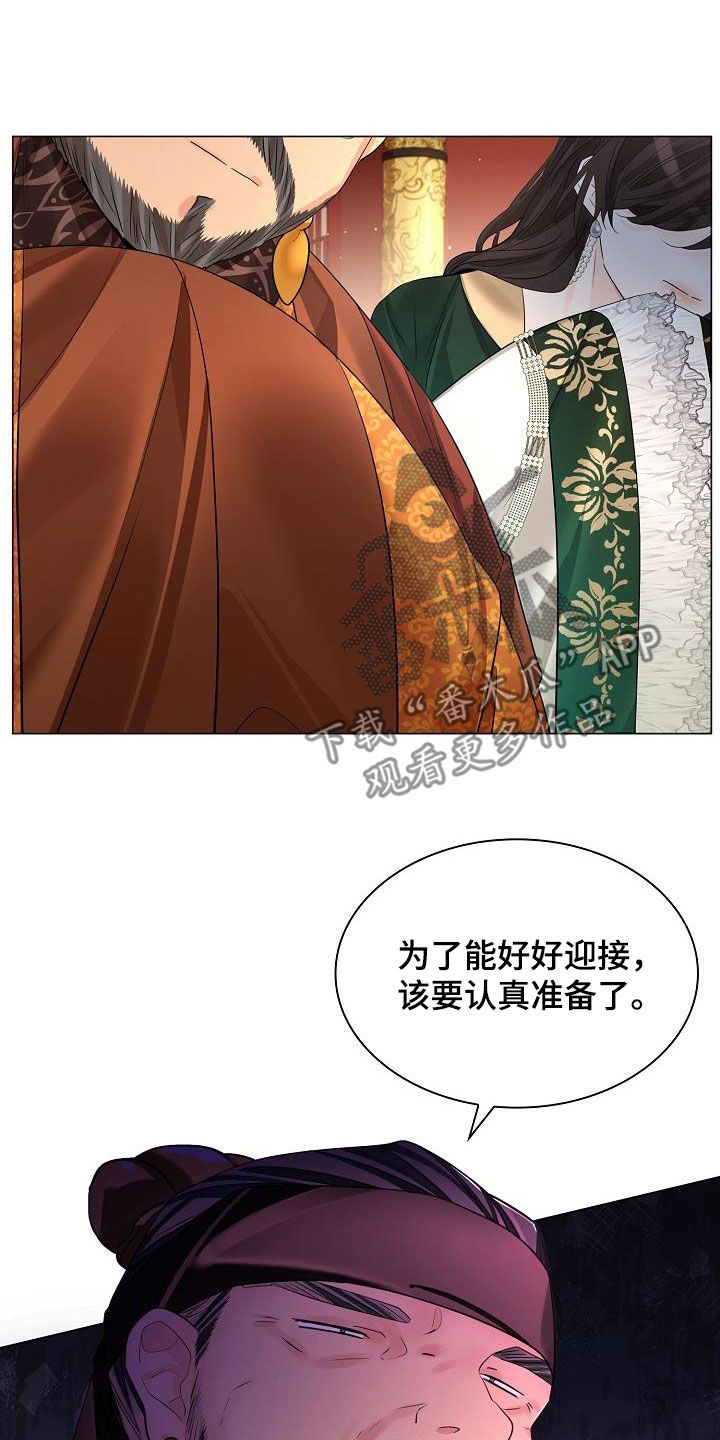 第106章：【第二季】亲自过去19