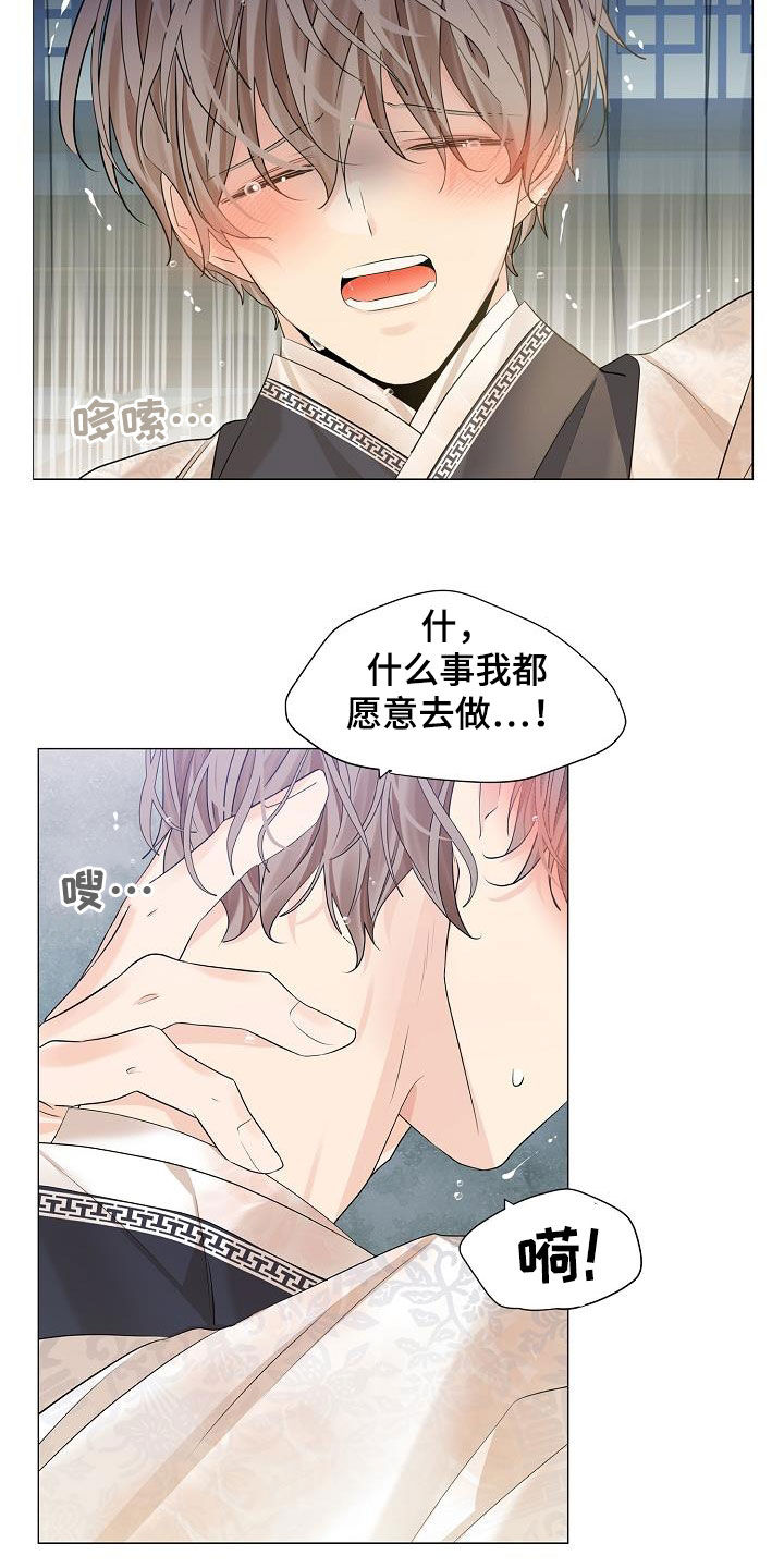 第82章：【第二季】剩下一天27