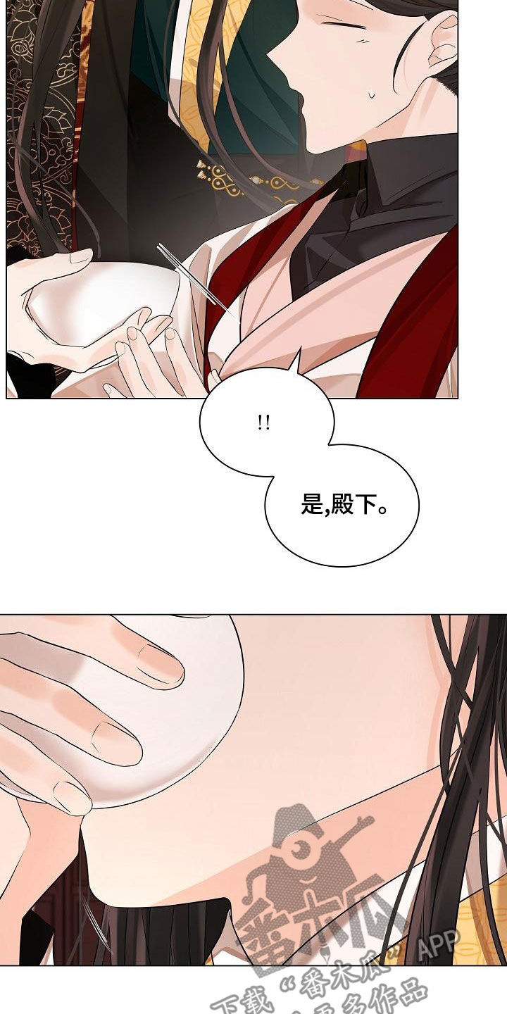 第69章：【第二季】悉心照顾23