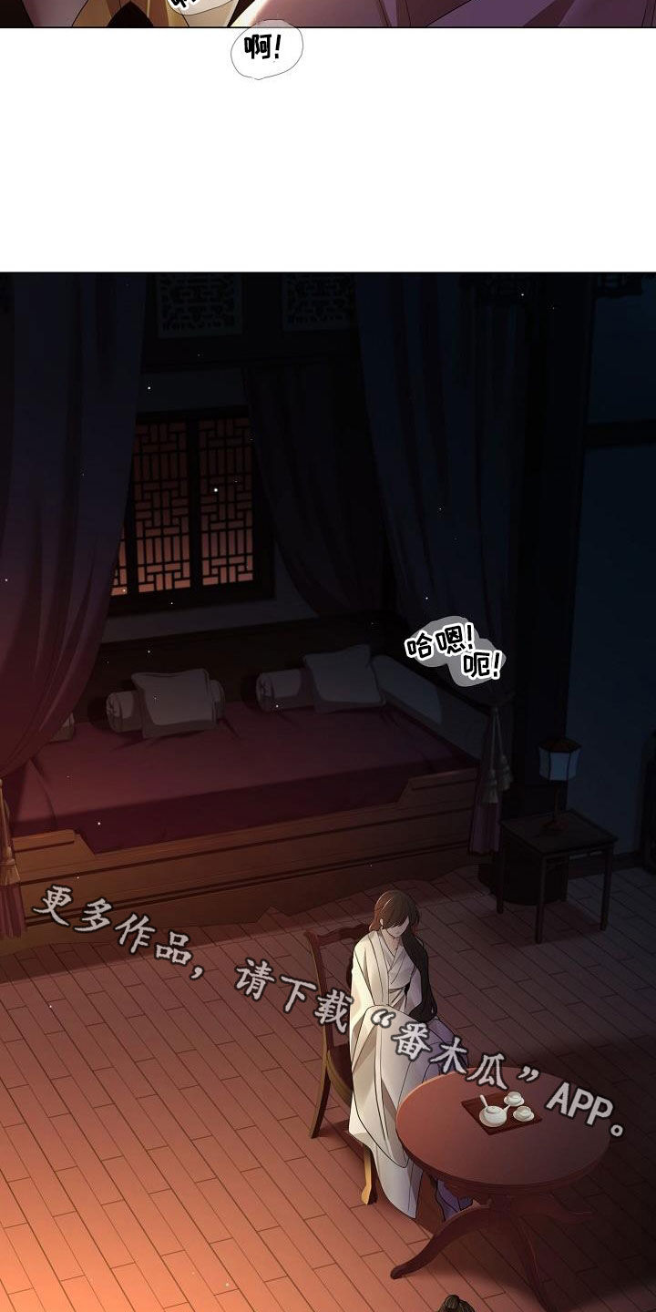 第116章：【第二季】学骑马29