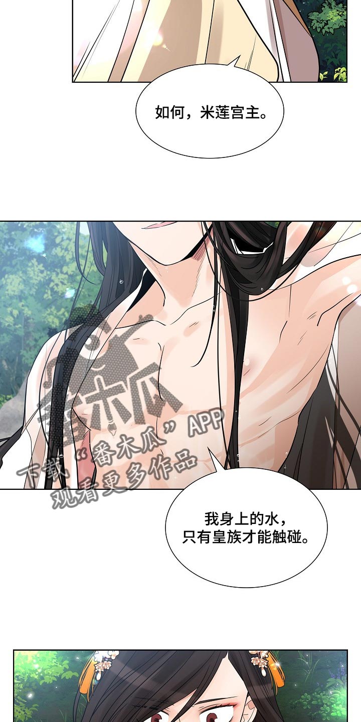 第37章：威胁2