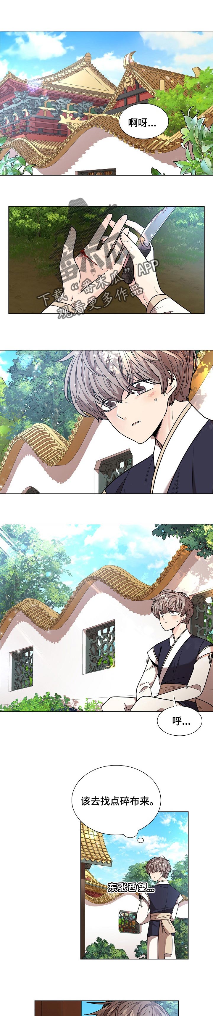第24章：本能反应0