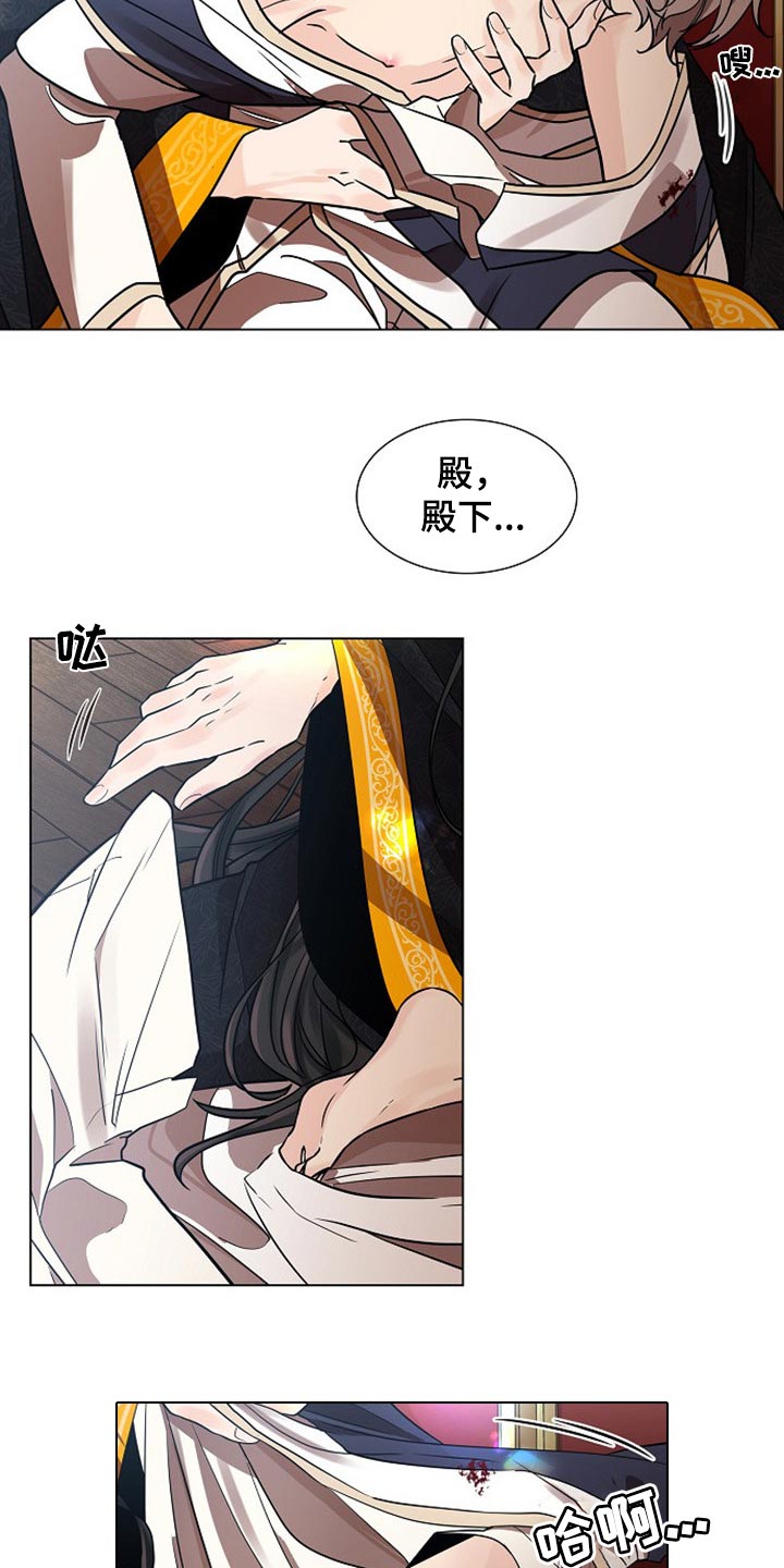 第33章：不要赶我出去3