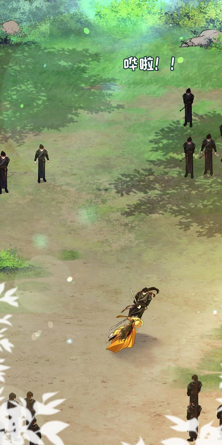 第87章：【第二季】报答恩情1
