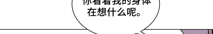 第82章：【第二季】剩下一天22
