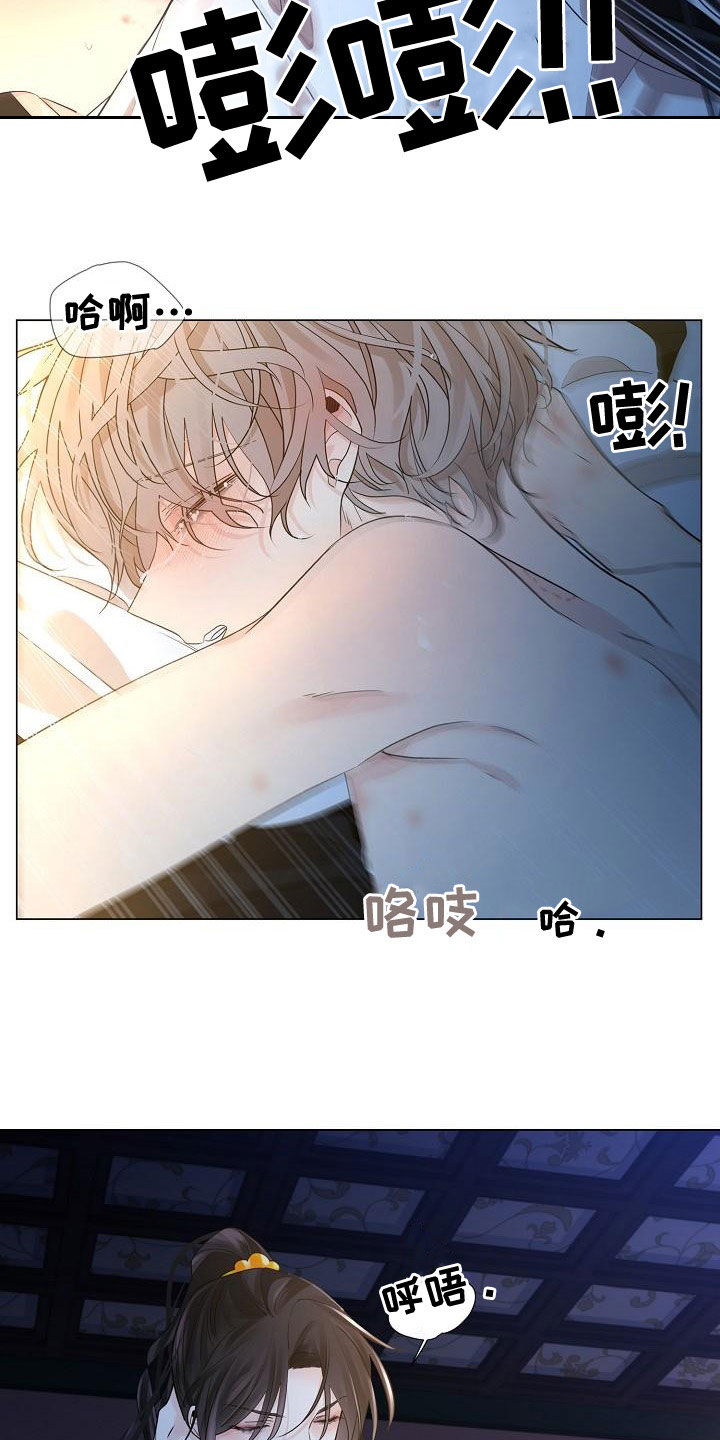 第59章：【第二季】主动一点1