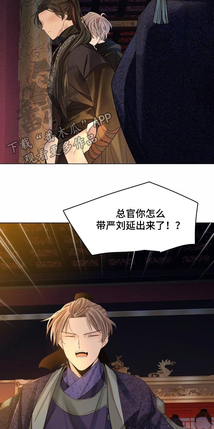 第74章：【第二季】送回7