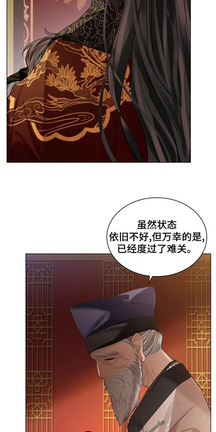 第70章：【第二季】恢复意识3