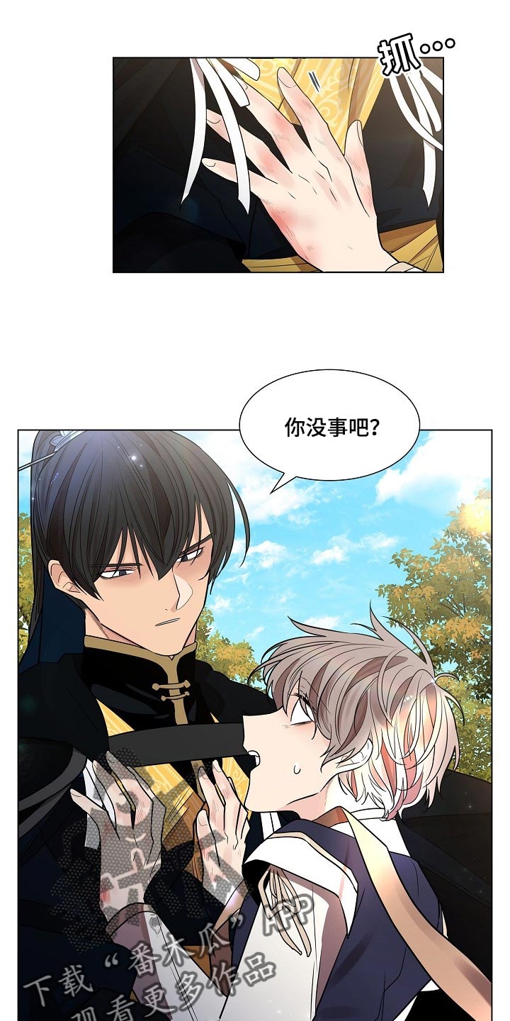 第39章：隐瞒身份15