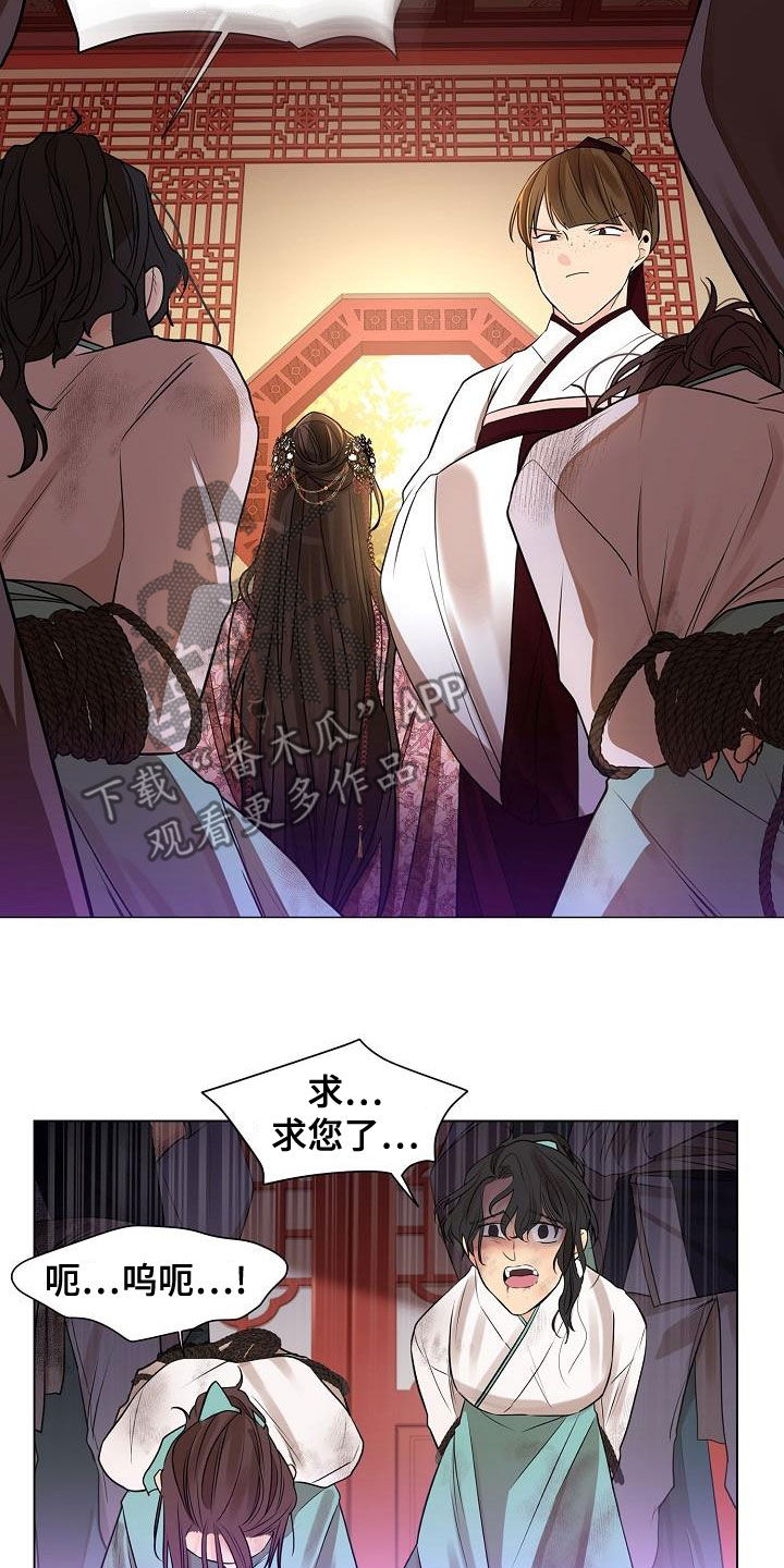 第52章：【第二季】生病20