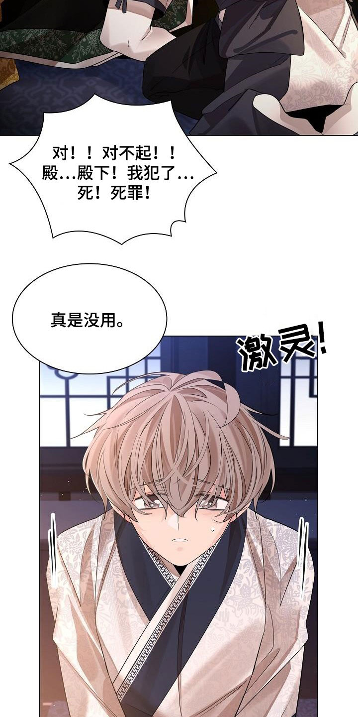 第88章：【第二季】请你不要忘记20