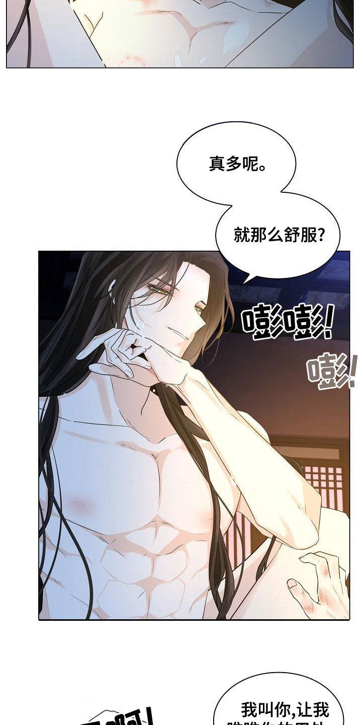 第59章：【第二季】主动一点12