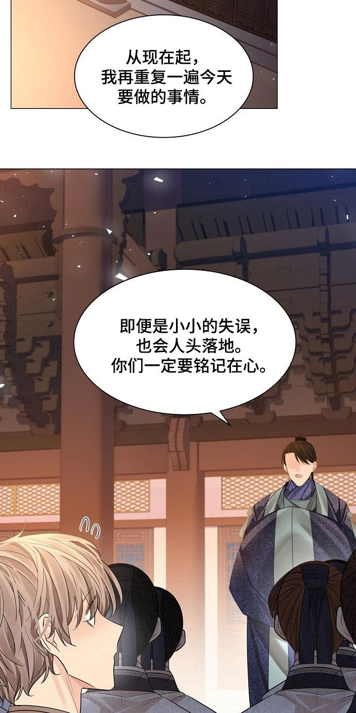 第93章：【第二季】宴会23