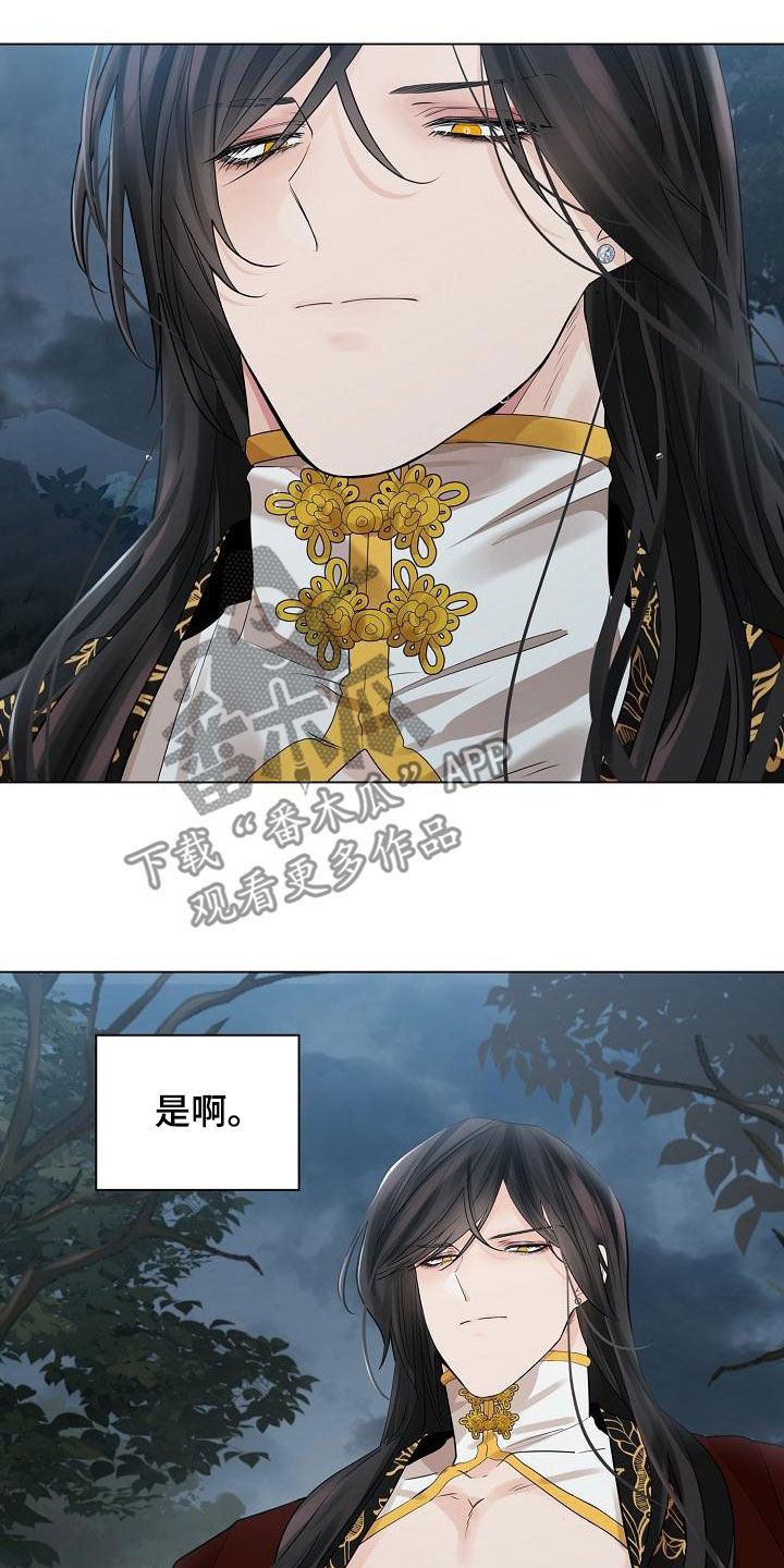 第64章：【第二季】毫无价值12