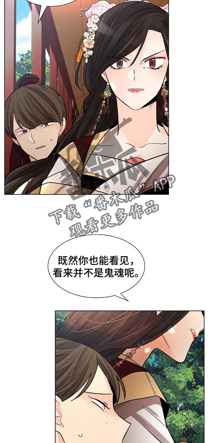 第35章：没资格16