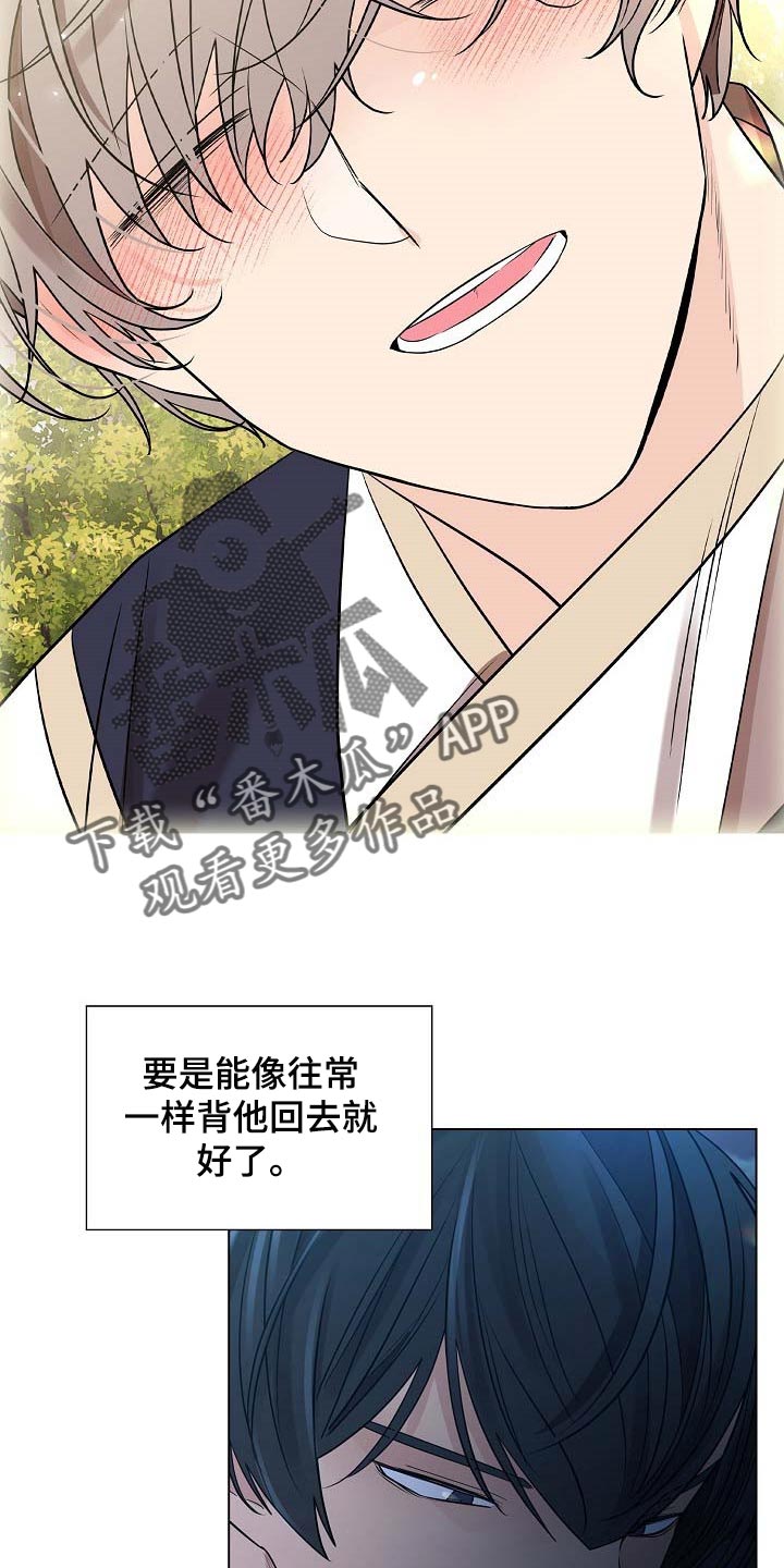 第43章：自己走回去6