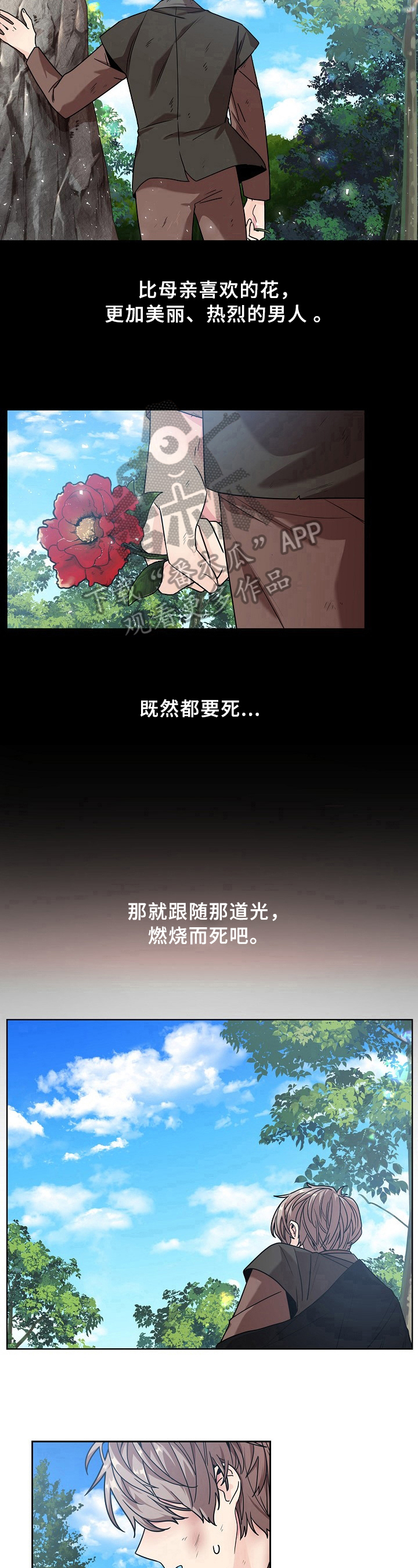第18章：带走7