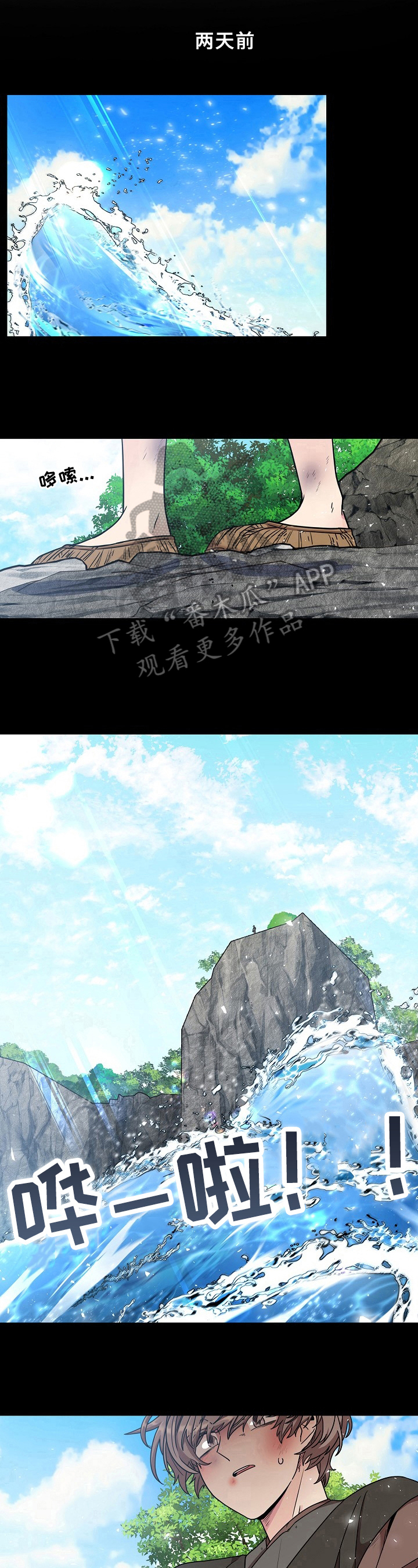 第17章：拒绝8