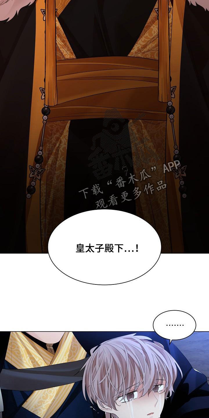 第98章：【第二季】颠倒黑白23
