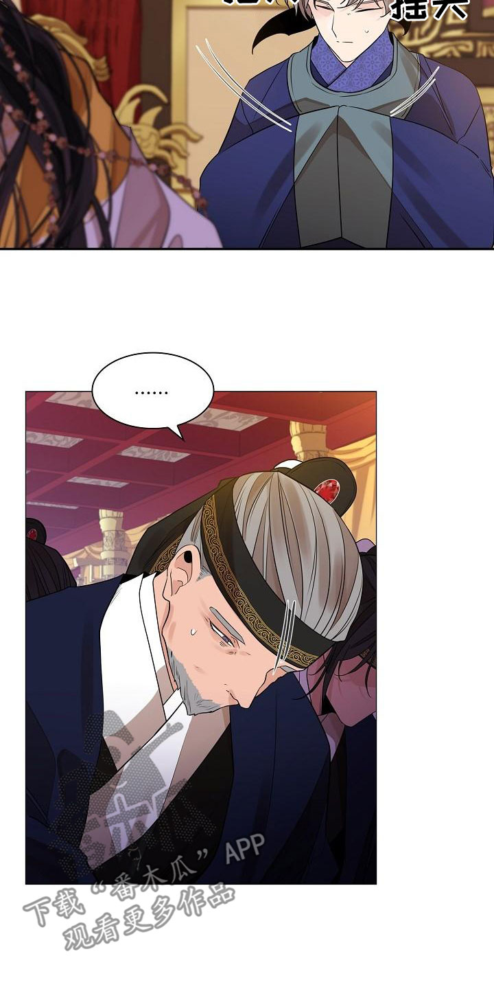 第55章：【第二季】心气不顺5