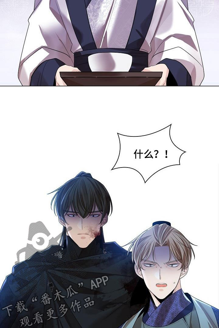 第123章：【第二季】藏在心里的感情21