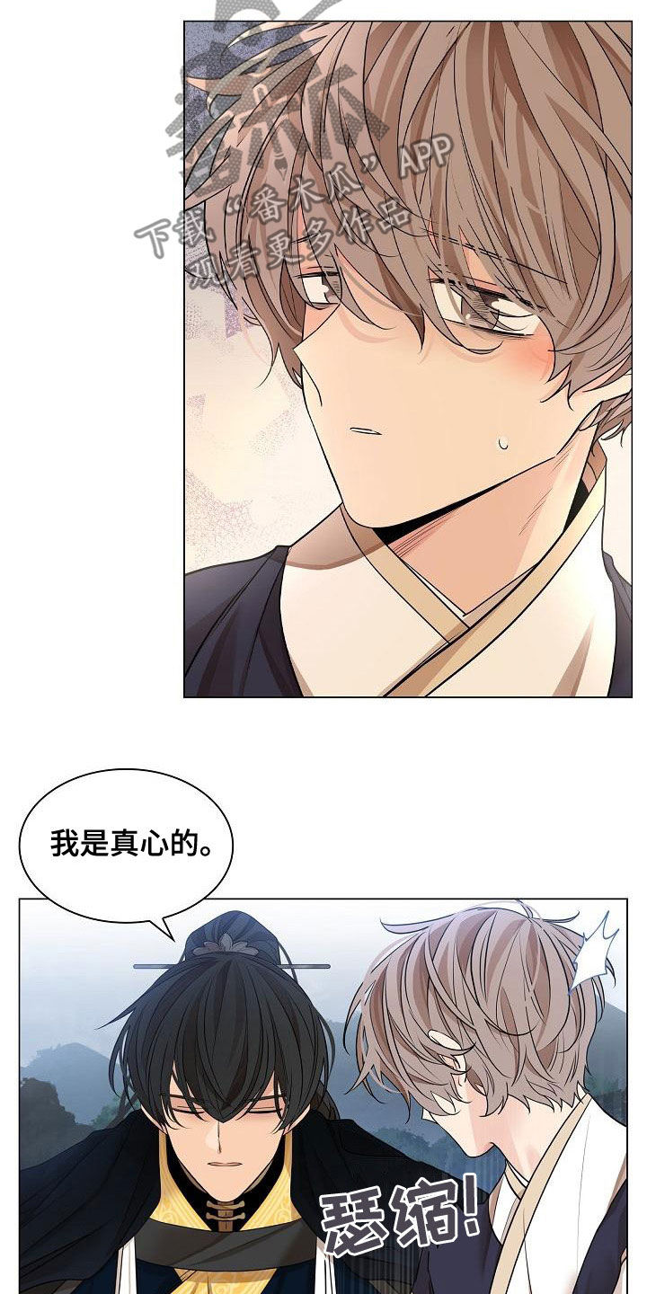第61章：【第二季】真懂事8