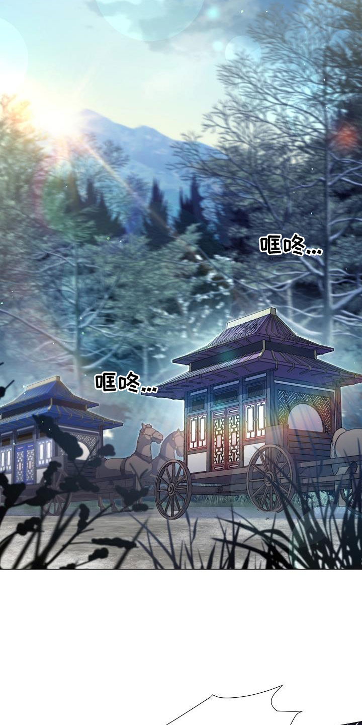第110章：【第二季】诱饵1