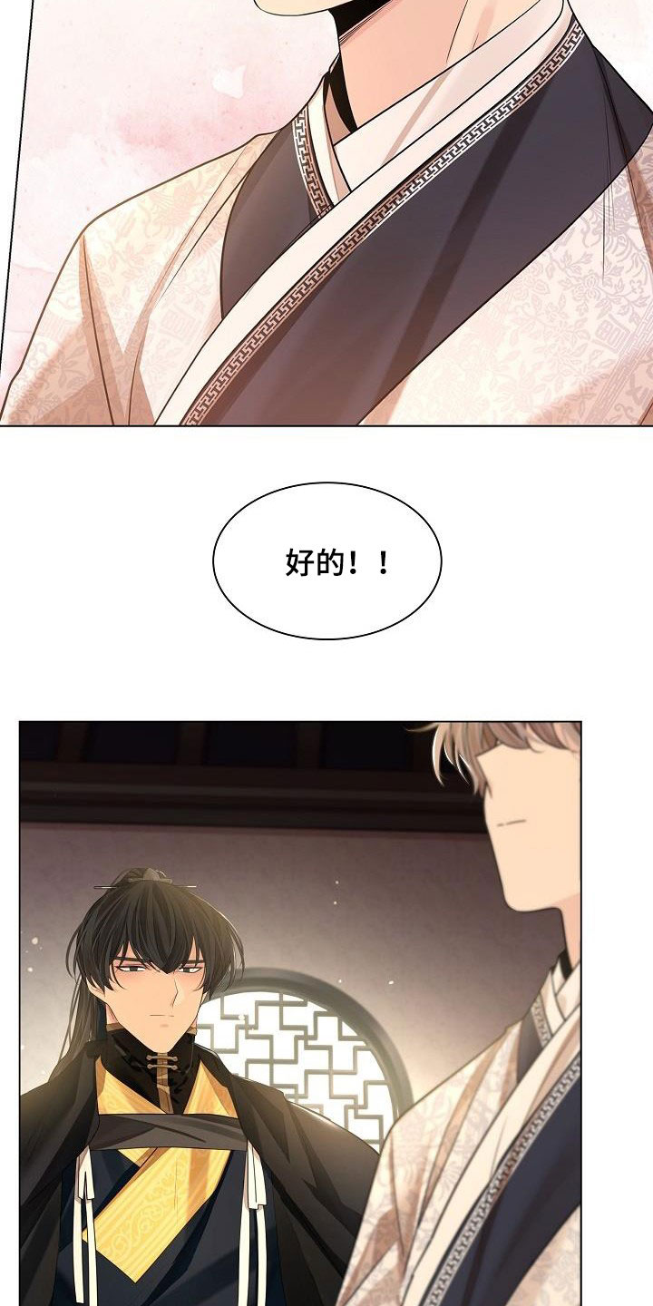 第88章：【第二季】请你不要忘记10