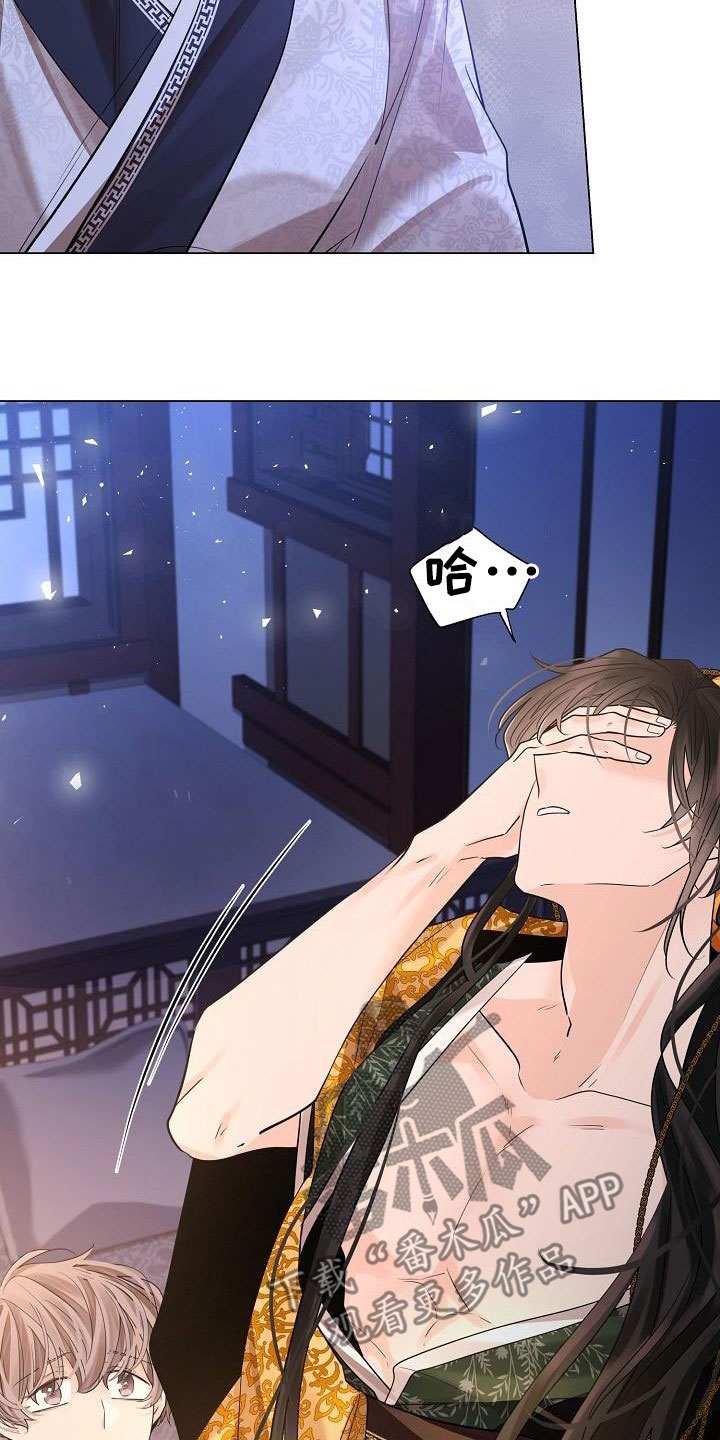 第88章：【第二季】请你不要忘记33