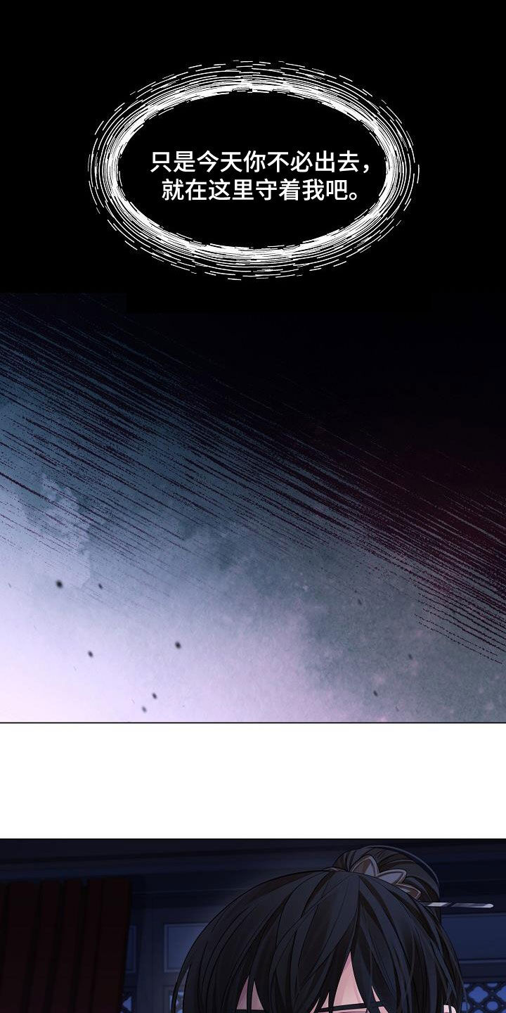 第100章：【第二季】殿下我错了0