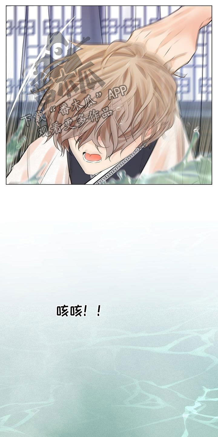 第82章：【第二季】剩下一天13