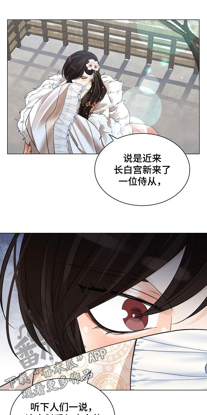 第76章：【第二季】拜见23