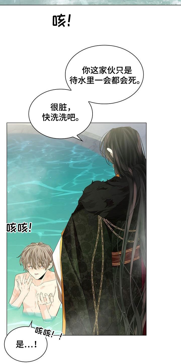 第105章：【第二季】真甜啊9