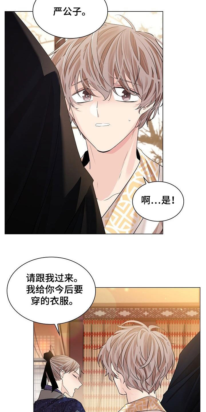 第80章：【第二季】练习19