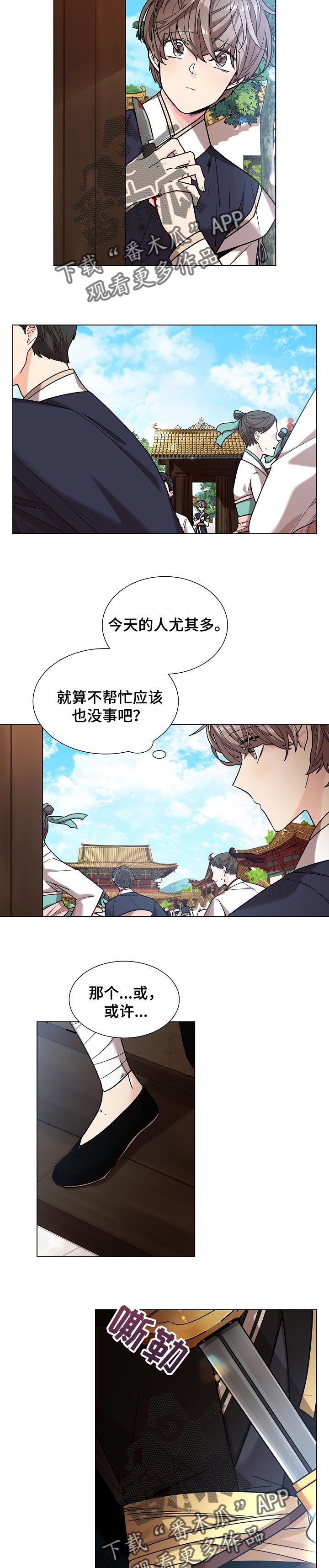 第24章：本能反应1