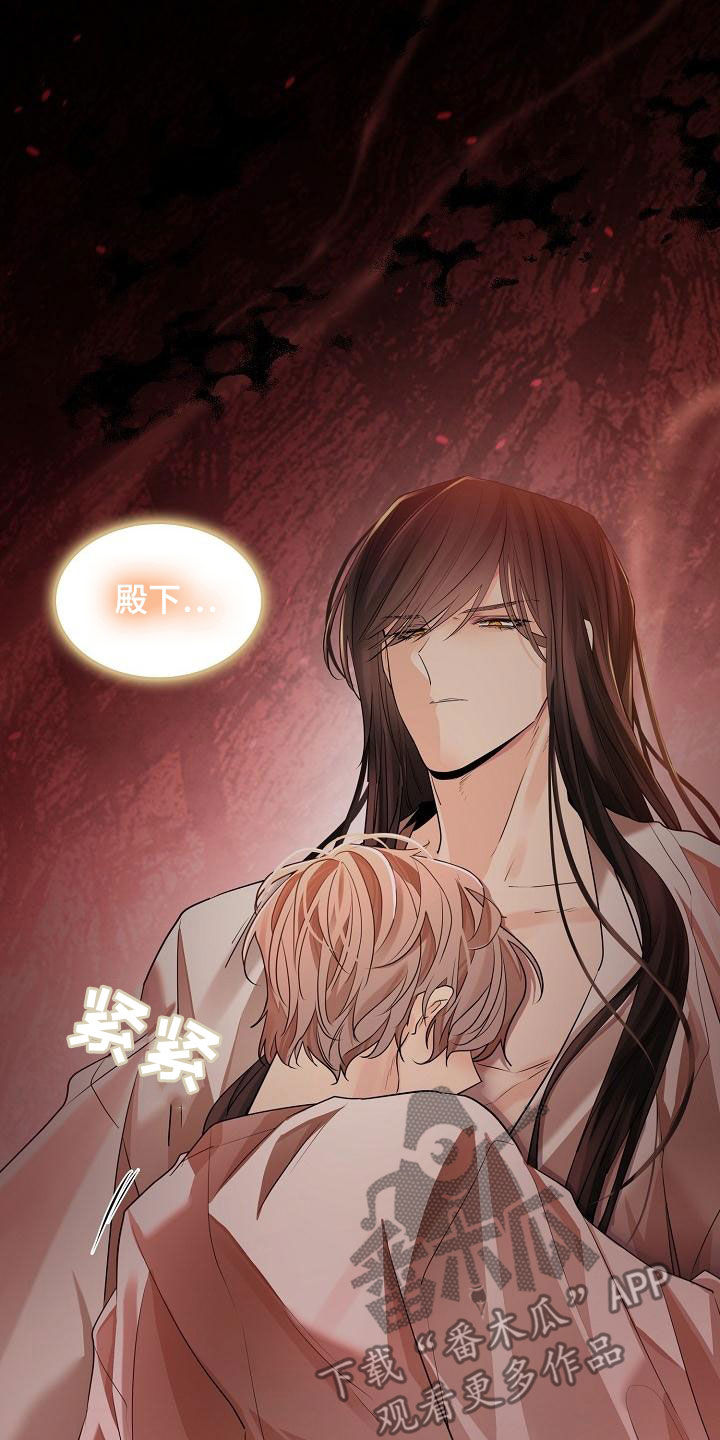 第65章：【第二季】噩梦30