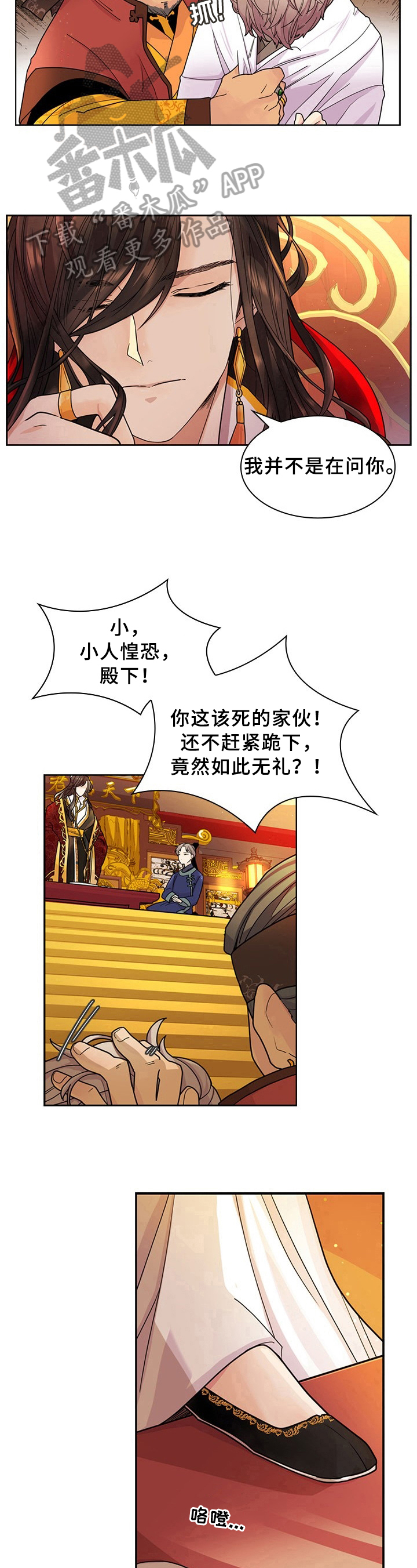 第7章：问题7