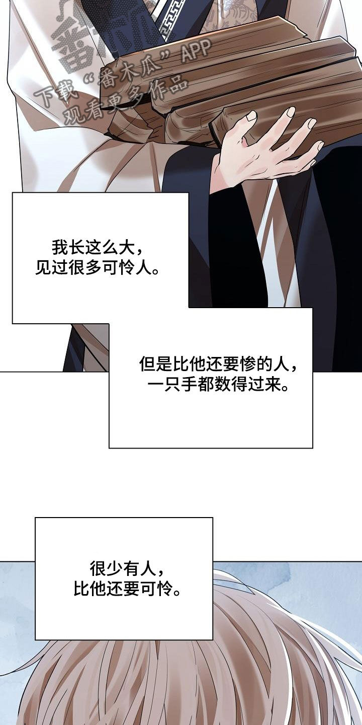 第114章：【第二季】糖果3