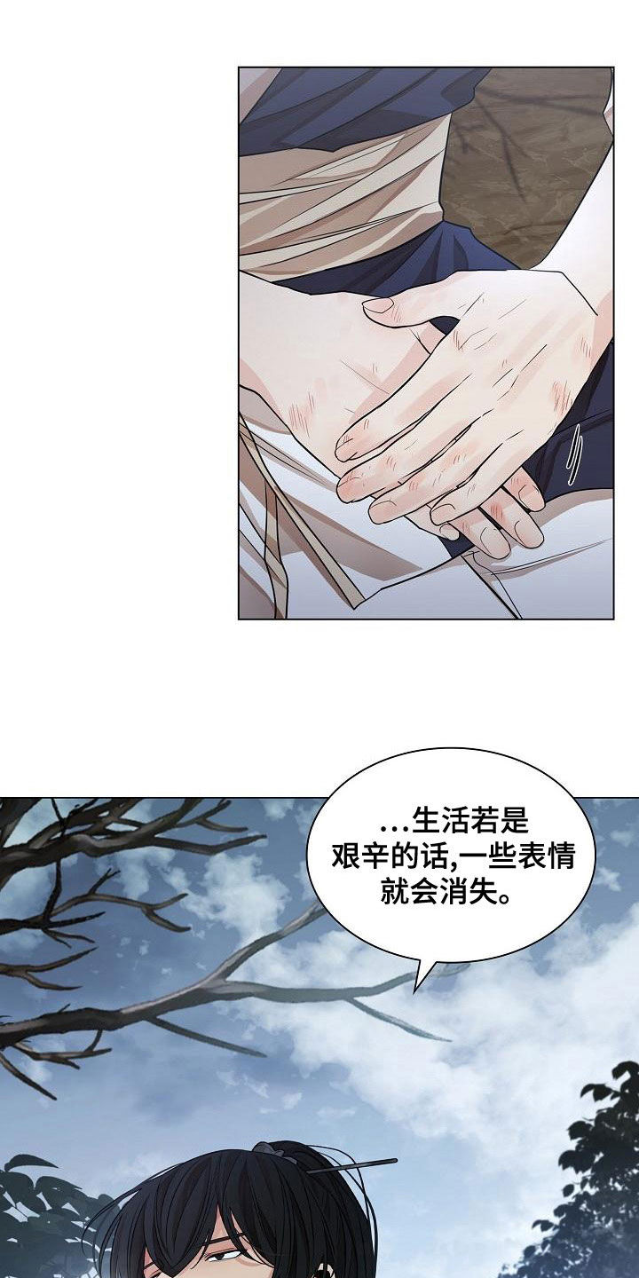 第61章：【第二季】真懂事3