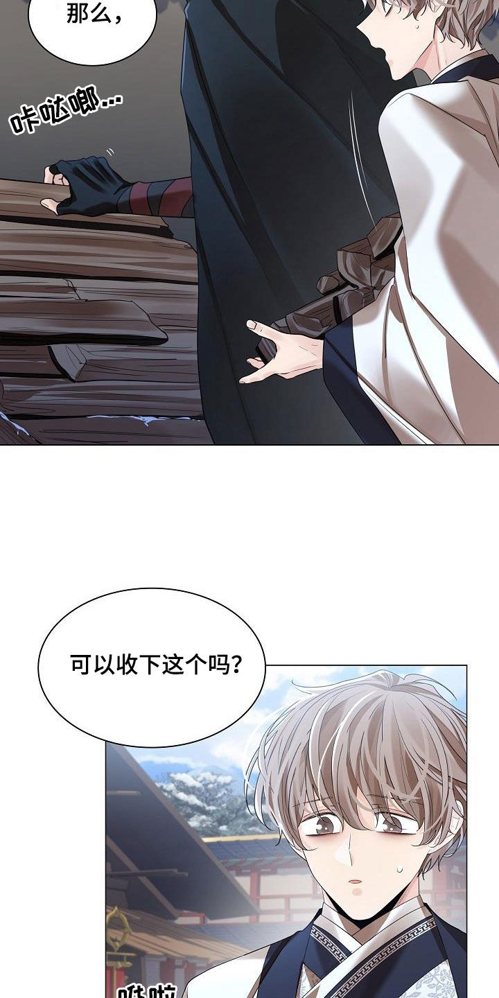 第114章：【第二季】糖果7