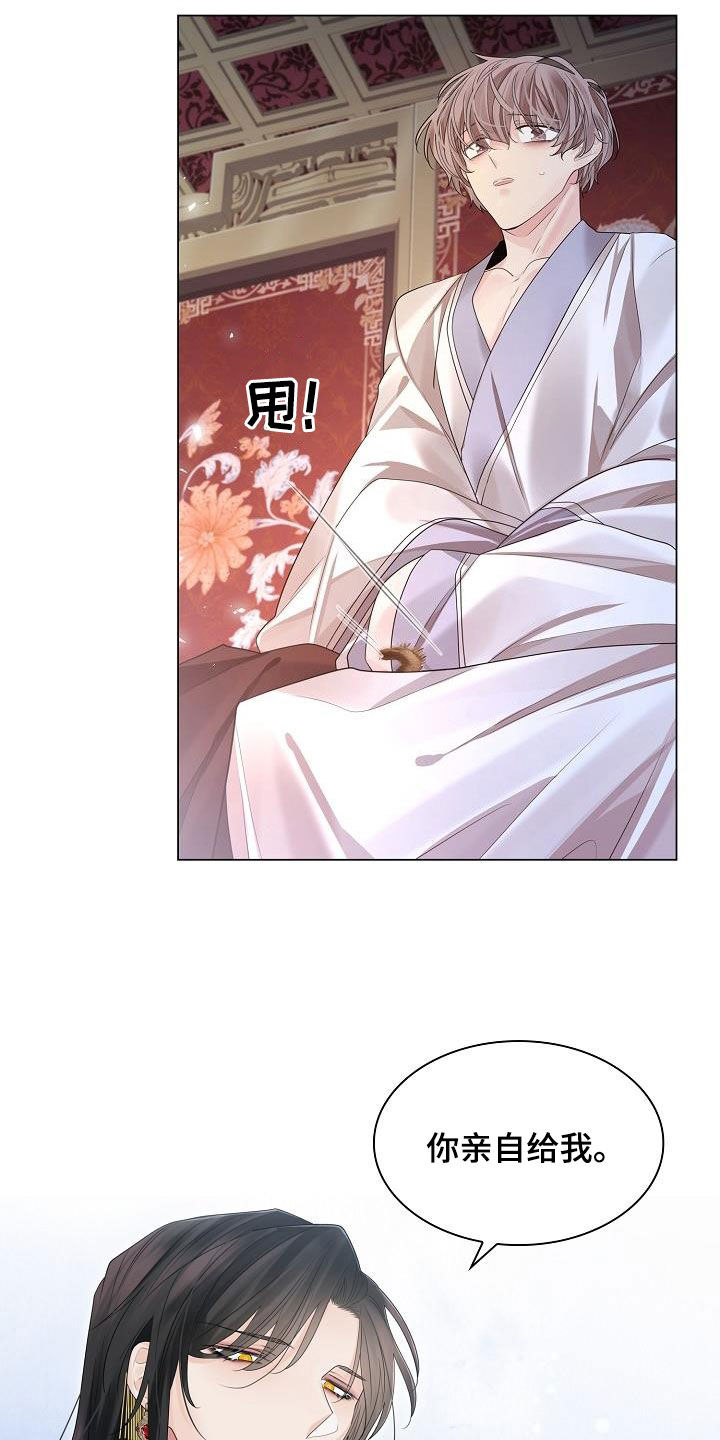 第104章：【第二季】丢掉太可惜23