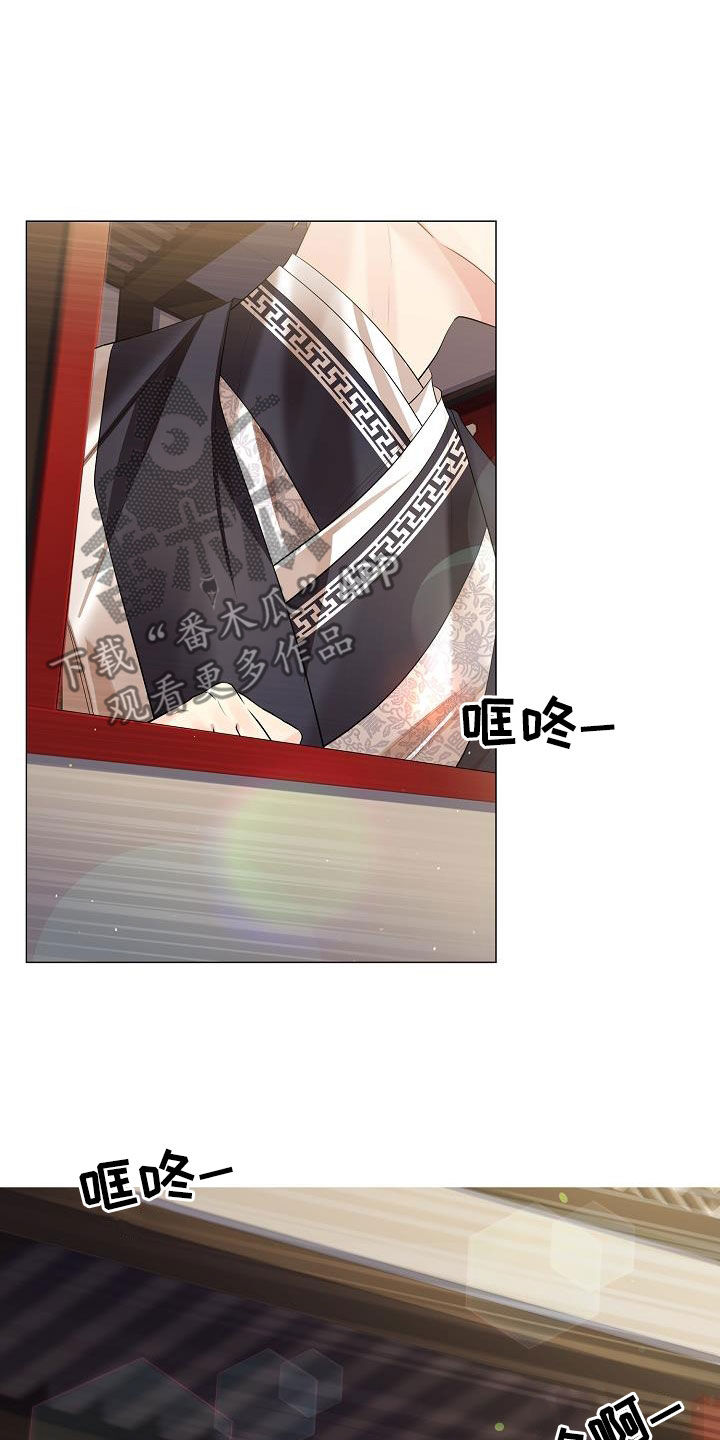 第110章：【第二季】诱饵7