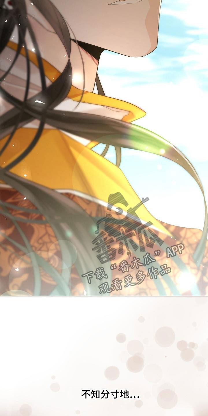 第87章：【第二季】报答恩情35