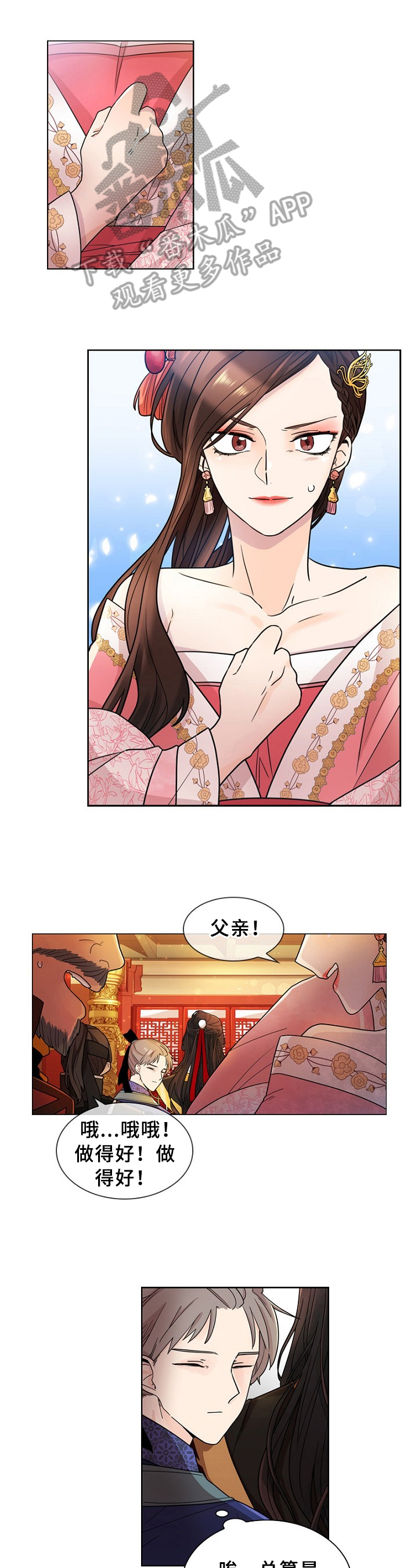 第11章：请求0