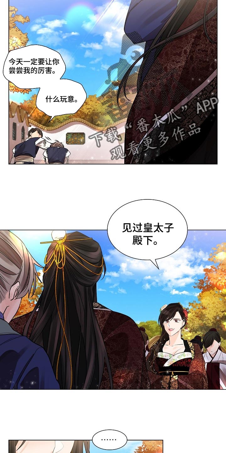 第47章：请您饶恕12