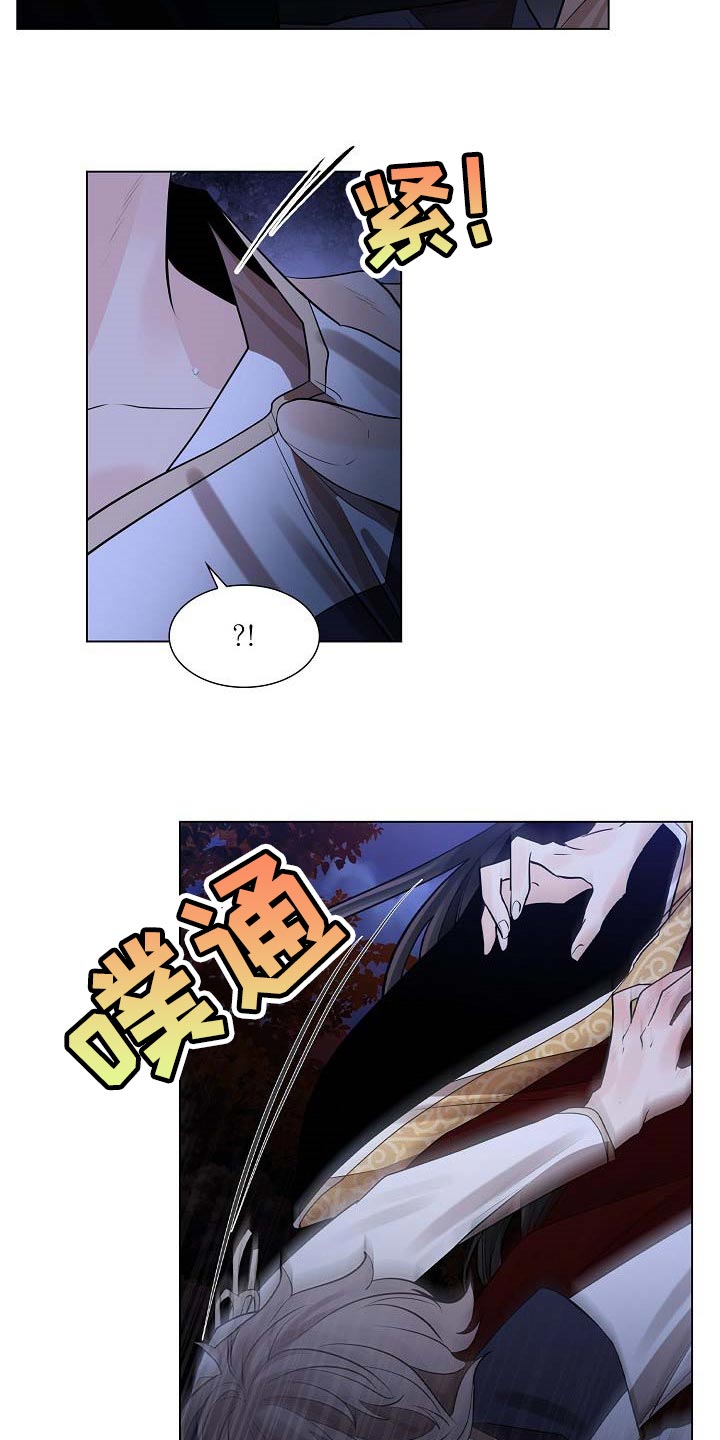 第44章：犯困6