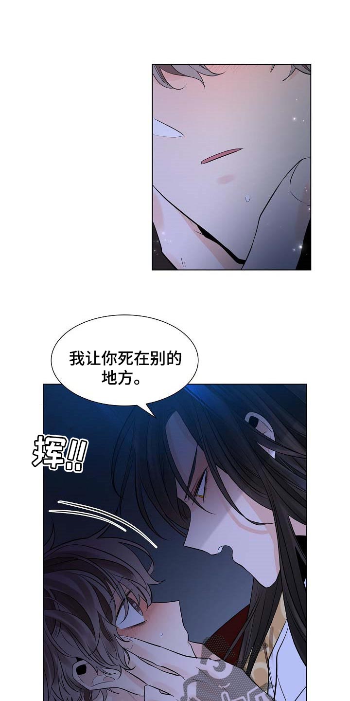 第44章：犯困0