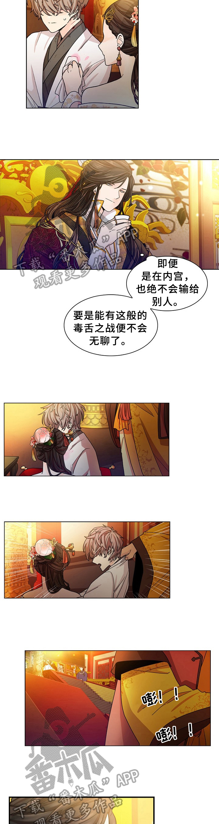 第10章：答应1